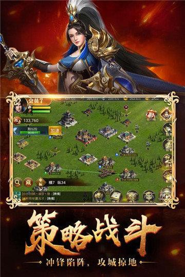 神魔三国志魔关羽  v1.002图1