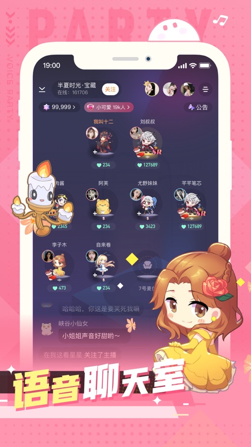 小次元最新版下载官网安装苹果版  v1.0.0图3
