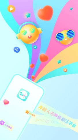 Sure听书安卓版  v6图3