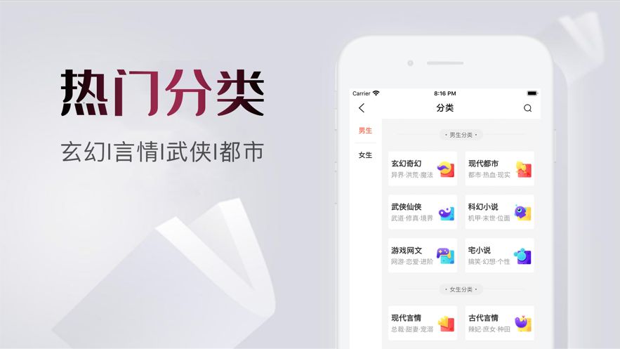 爱看书库app  v1.0.0图2
