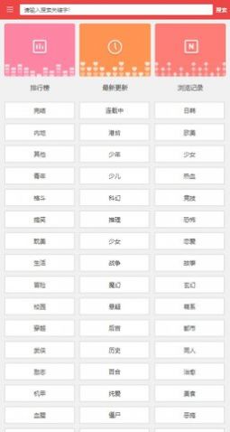 阿大漫画免费版下载  v1.0.0图2