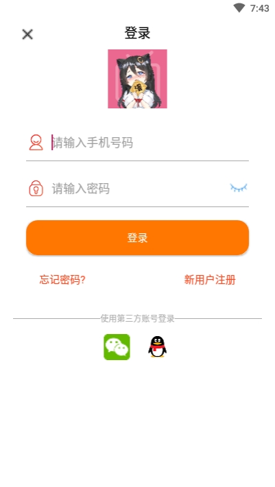 千媚小说最新版在线阅读全文无弹窗免费下载百度网盘