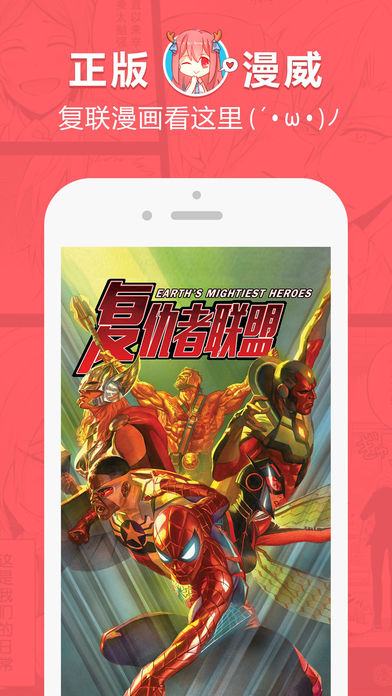 哈哈漫画最新版在线观看免费下载安装官方  v0.0.1图1