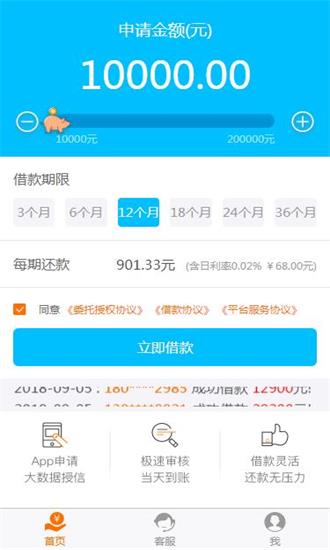 姐姐有钱app借款