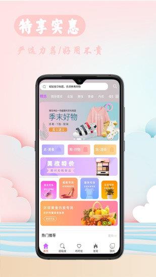 聚优小屋