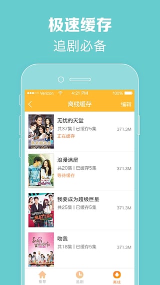 97泰剧网最新泰剧泰剧热播网极速恋人