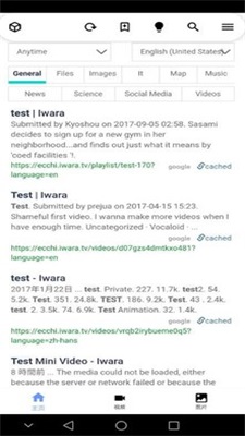 iwara里版最新安卓版免费版  v1.9.8图2