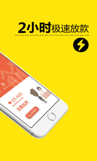 微钱宝最新版  v1.7.3图1