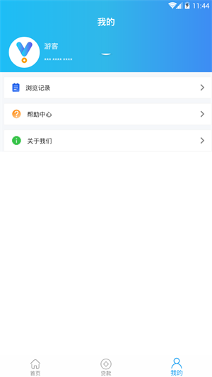 易贷到借款免费版