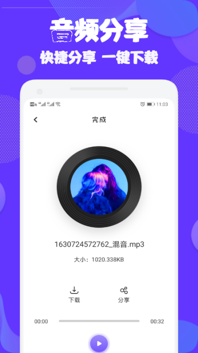 audition音频编辑包括