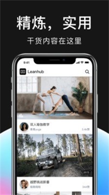 零号社区下载  v1.4.2图2