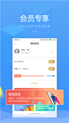 PPmoney借款免费版
