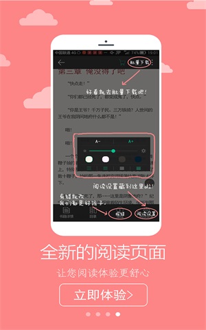 二哈看书免费版小说在线阅读下载全文  v1.0图3