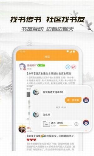 桃运小说周晴赵福军最新章节更新版免费阅读
