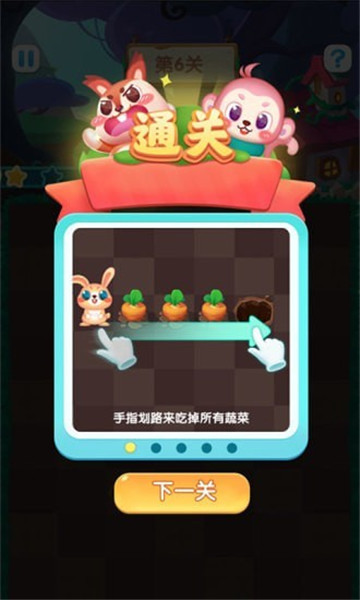 兔兔赚钱软件正版下载安装苹果