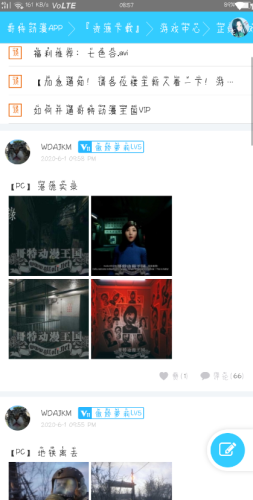 哥特动漫王国网页手机  v1.0图3