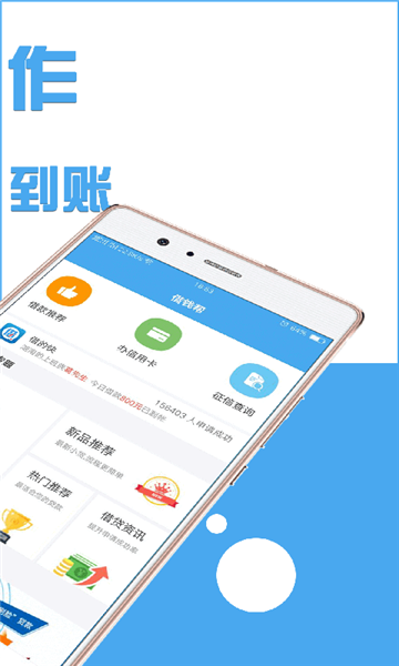 借钱帮app  v2.8.0图1