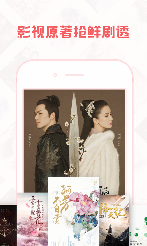 豆蔻小说免费版  v1.4.1图1