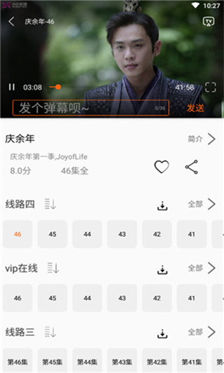 追剧猫tv最新版下载安装苹果版  v1.6.02图1