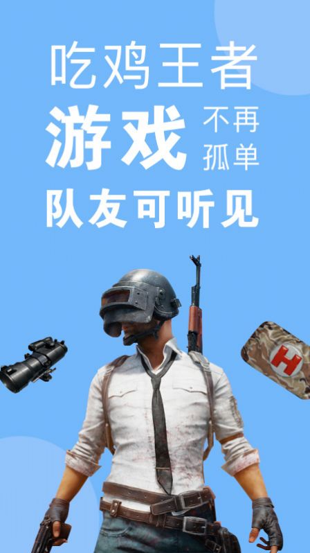 嗨变语音手机版下载  v1.0.3图2