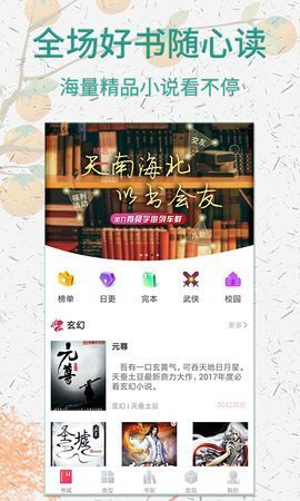 女儿棉花糖小说在线阅读全文  v5.1.530图2