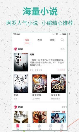 女儿棉花糖小说在线阅读全文