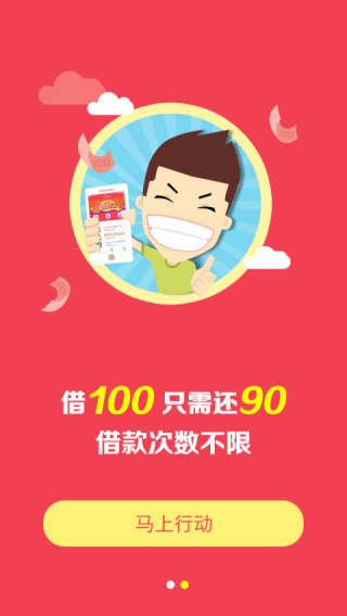 仁仁分期2024
