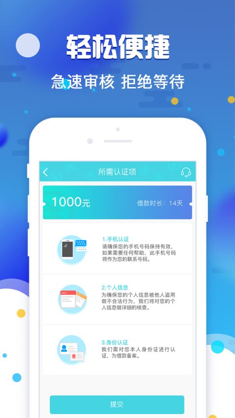 猫花花app  v1.0.0图1