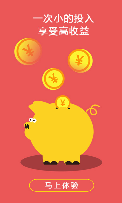 神享贷app  v1.0.3图3