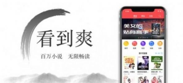 余生尽欢小说南琛在线阅读免费无弹窗下载  v2.0.0图2