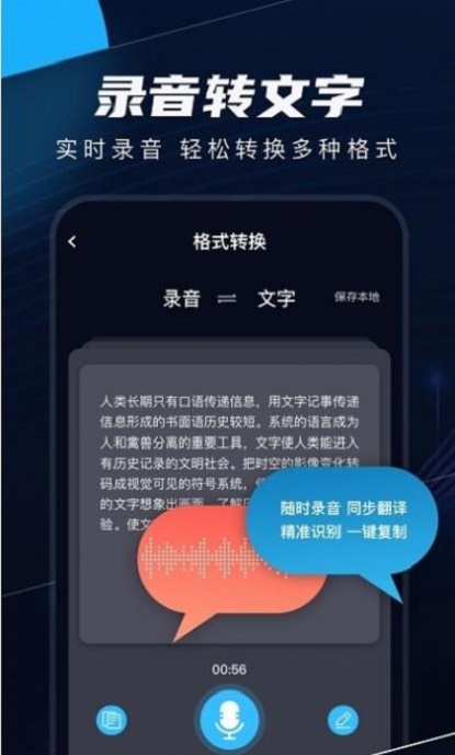 织音剪辑手机版  v2.0.1图3