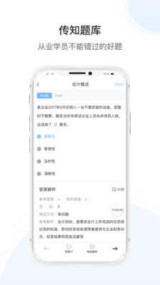 兴智教育