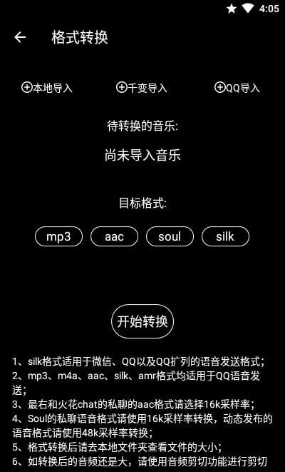 千变剪辑器最新版下载苹果
