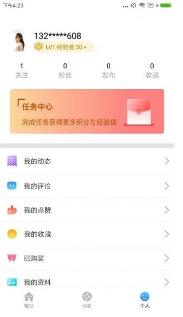 新秀原  v1.45.00图3