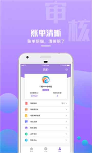 重生宝最新版  v1.0.5图1
