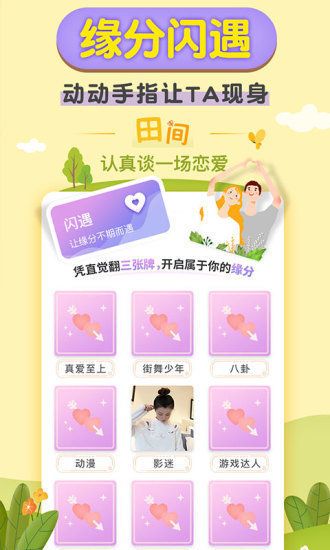 优优传媒app