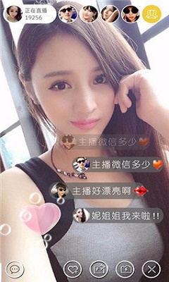 大娱直播最新版本下载苹果版官网安装包
