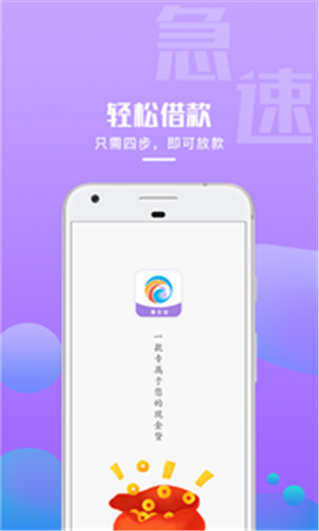 重生宝最新版