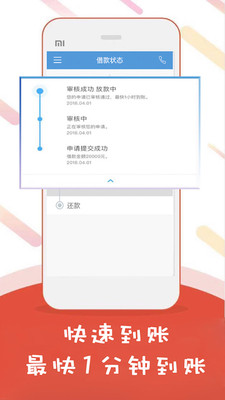 金酷借款手机版下载安装官网