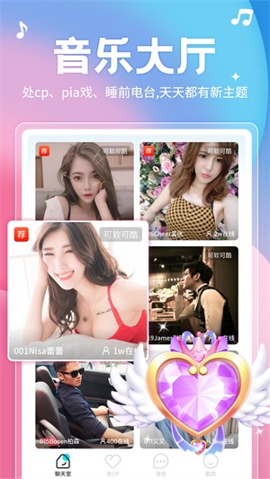 乐涩交友app
