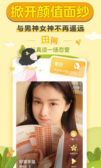 优优传媒app  v1.0图3