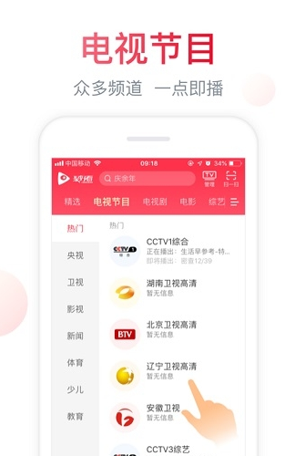 聚好看  v1.0图2