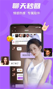 密洞聊天app  v1.0图1