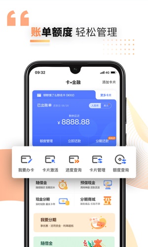 好兴动兴业app下载安装最新版  v2.2.2图3
