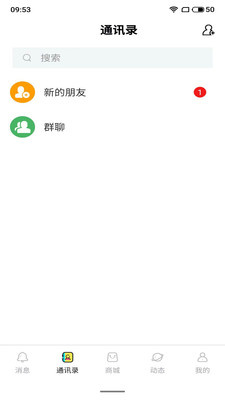 馋味坊手机版下载安装最新版