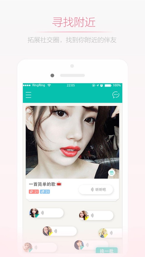 妇女之友最新版本下载安卓苹果手机  v1.0.0图3