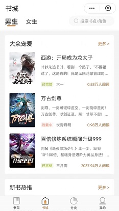 观书庭最新版免费阅读全文无弹窗  v1.0.0图1