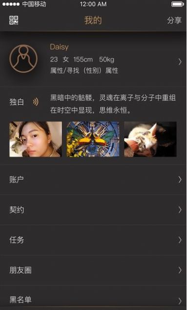 契约生活官网下载中文版安卓手机