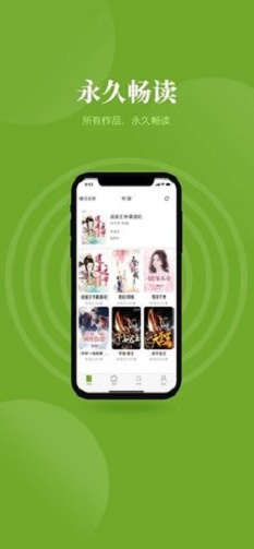 青叶小说app