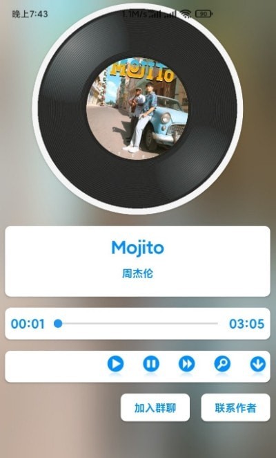 Ran音乐播放器免费版  v1.1.0图2